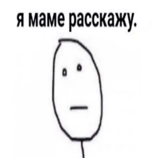 эскиз рисование линейное искусство