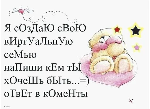 text cartoon clipart