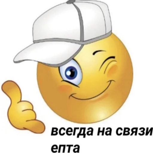 мультфильм смайлик смайлик