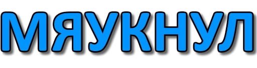 font graphics graphic design