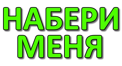 font graphics screenshot