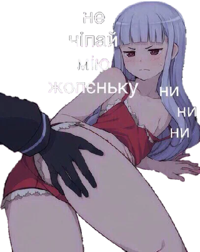 Стикер чат про наркотики - 11