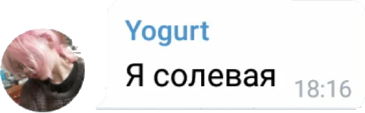 Стикер чат про наркотики - 7