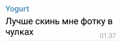 Стикер чат про наркотики - 3