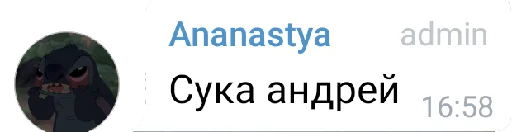 Стикер чат про наркотики - 1