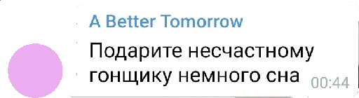 Стикер чат про наркотики - 0