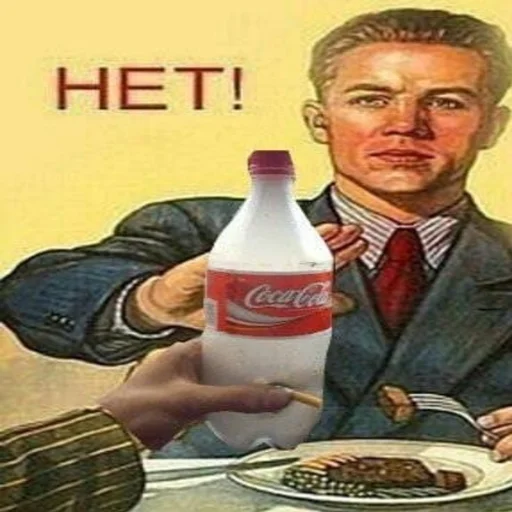 СМС пить Человек