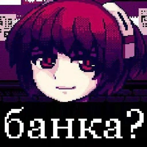 СМС мультфильм плакат