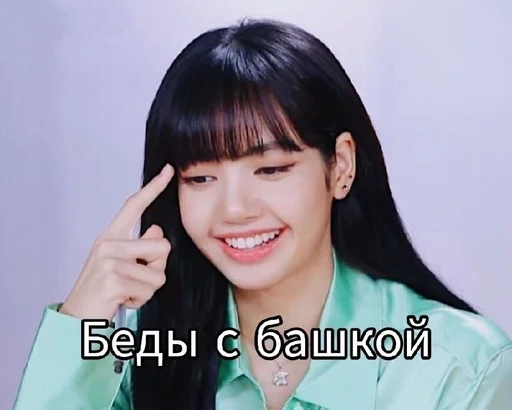 человеческое лицо Человек одежда