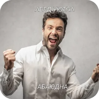 Стикер наркаюдна :: @TgEmodziBot - 7