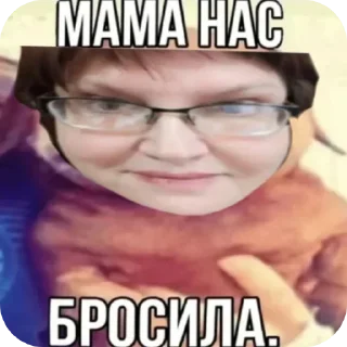 Стикер наркаюдна :: @TgEmodziBot - 3