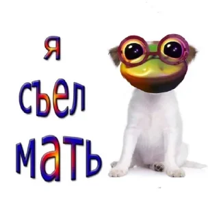 Стикер наркаюдна :: @TgEmodziBot - 4