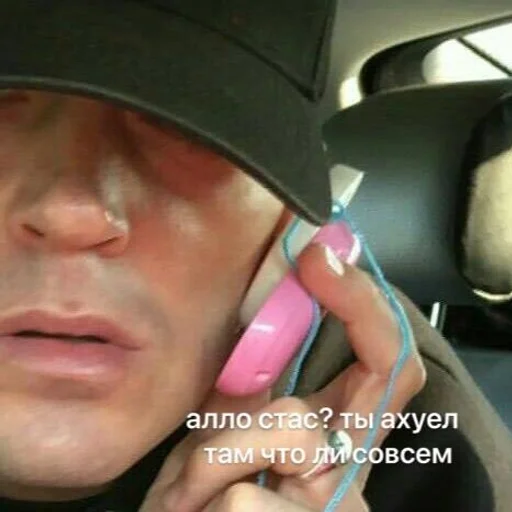 наркомания не более :: @fStikBot - person