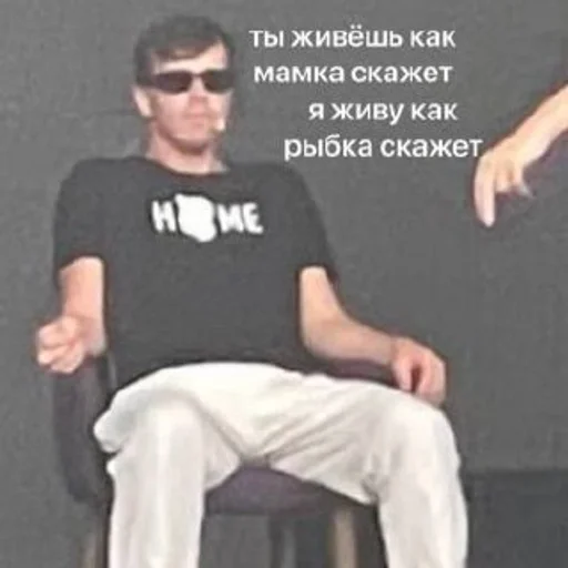 text person clothing