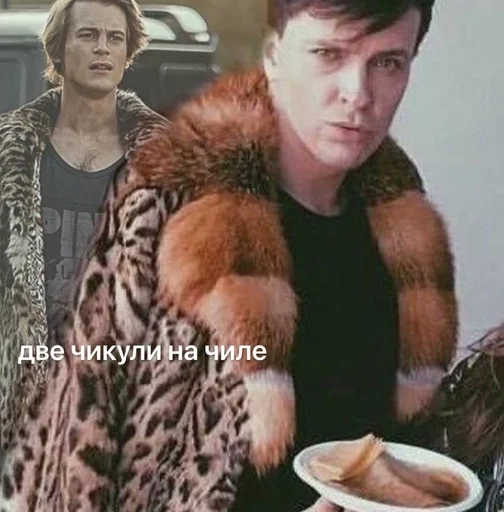 human face clothing fur