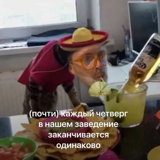 text indoor soft drink