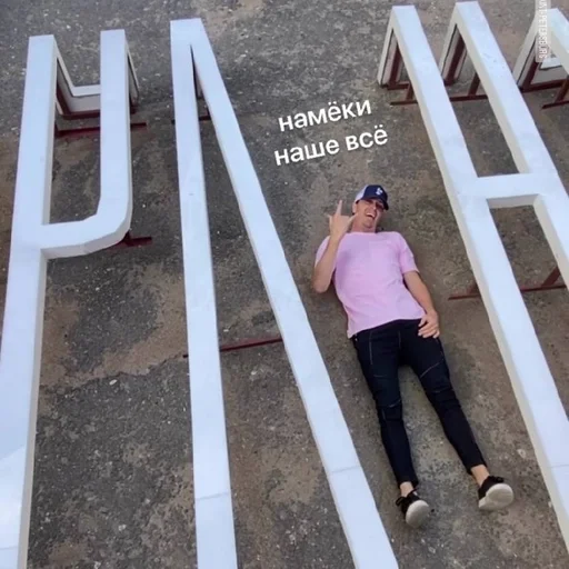 clothing footwear ground