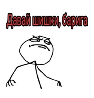 Sticker нарк - 6