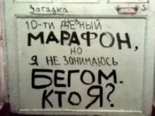 Sticker нарк - 4