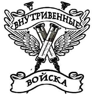 Sticker narkopack - 1