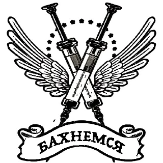 Sticker narkopack - 4