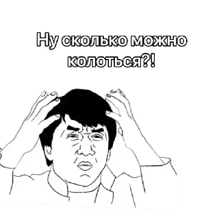 Sticker narkopack - 7