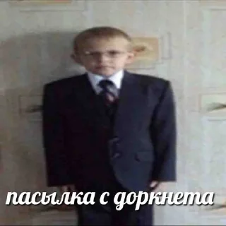 Sticker нарко движ - @pozvolmolodostijit \\ @torchmeme. - 7