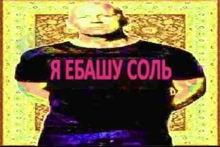 Sticker нарко движ - @pozvolmolodostijit \\ @torchmeme. - 6