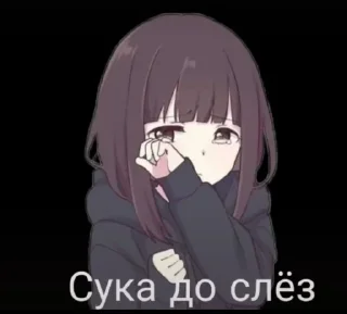 Sticker Аниме - 4