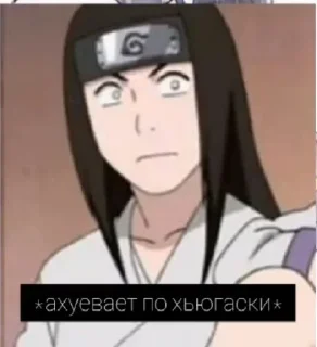 Sticker Аниме - 2