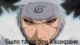 Sticker Аниме - 11