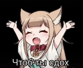 Sticker Аниме - 0