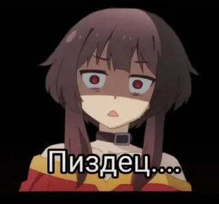 Sticker Аниме - 1