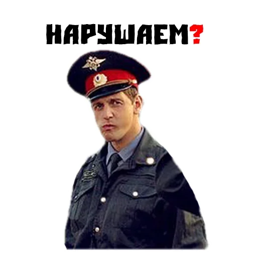 одежда СМС военная форма