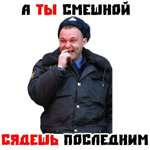 СМС человеческое лицо одежда