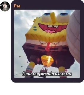 Стикер Нарушители - 2