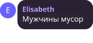 Стикер Нарушители - 7