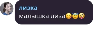 Стикер Нарушители - 9