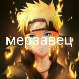 Sticker нарута - 11