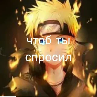 Sticker нарута - 10