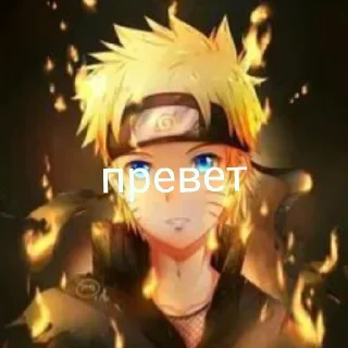 Sticker нарута - 6