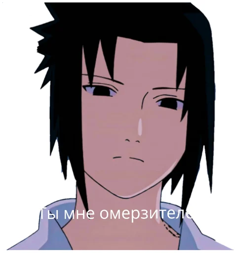 Наруто мемы: @Your_AngeI - cartoon