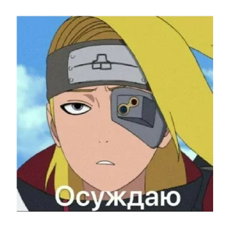 Sticker наруто - 6