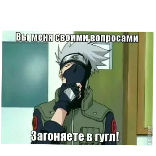 Sticker наруто - 8