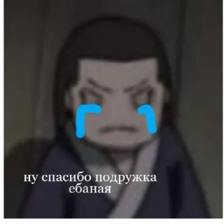 Sticker наруто - 4