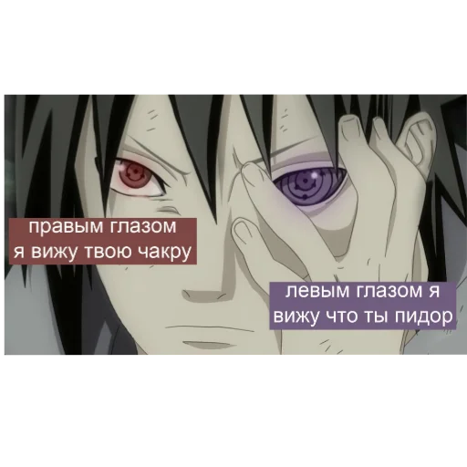 Sticker наруто - 2