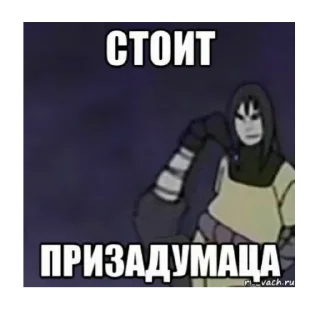 Sticker наруто - 5