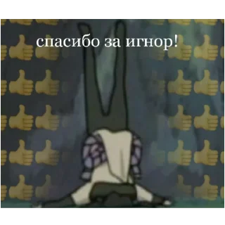 Sticker наруто - 9