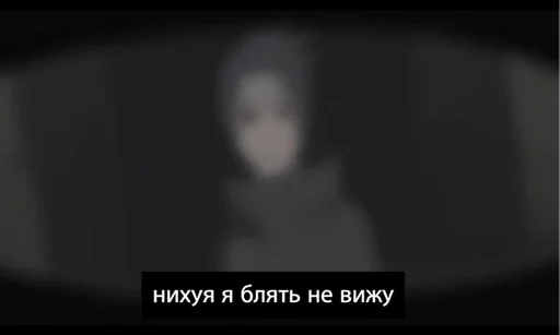 скриншот СМС чёрный