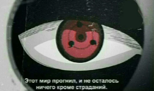 СМС мультфильм наклейка